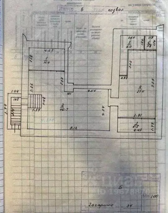 Помещение свободного назначения в Удмуртия, Сарапул Центральный ... - Фото 2