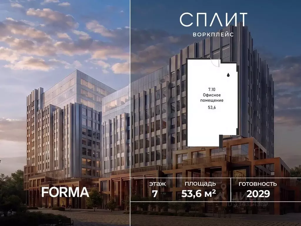 Офис в Москва 1-й Варшавский проезд, 1АС32 (54 м) - Фото 1