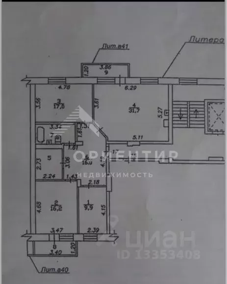 3-к кв. Свердловская область, Верхняя Пышма ул. Уральских Рабочих, 44А ... - Фото 1