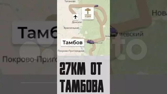 Участок 4,3 сот. (ИЖС) - Фото 1