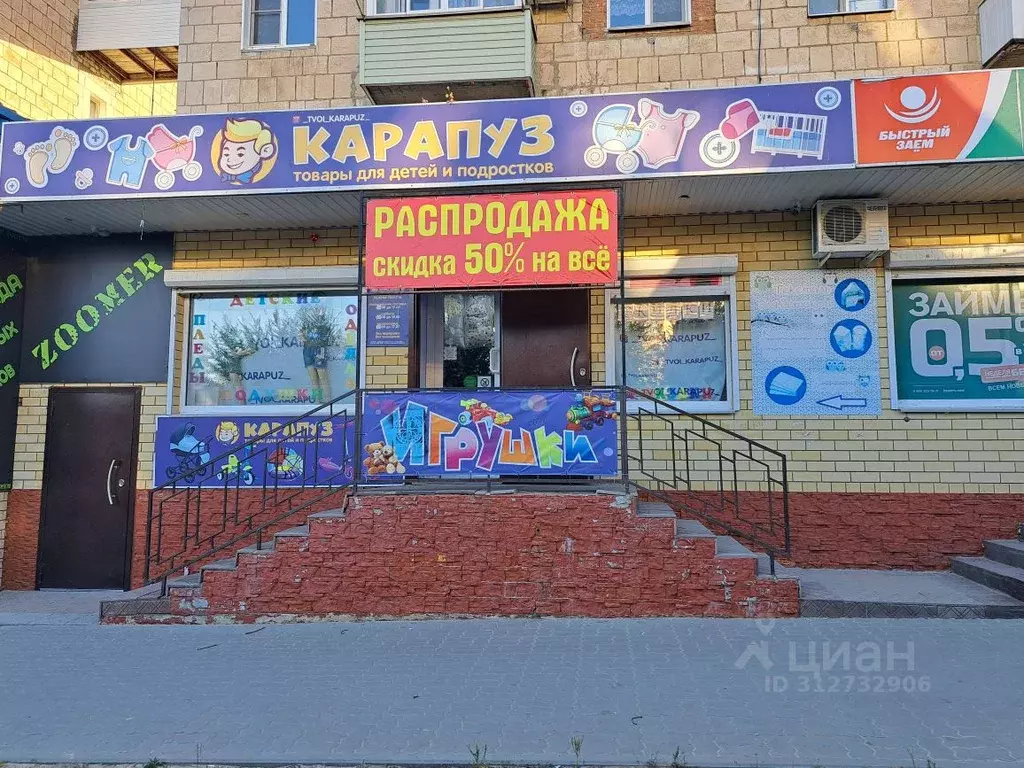 Торговая площадь в Волгоградская область, Камышин ул. Ленина, 30 (113 ... - Фото 1