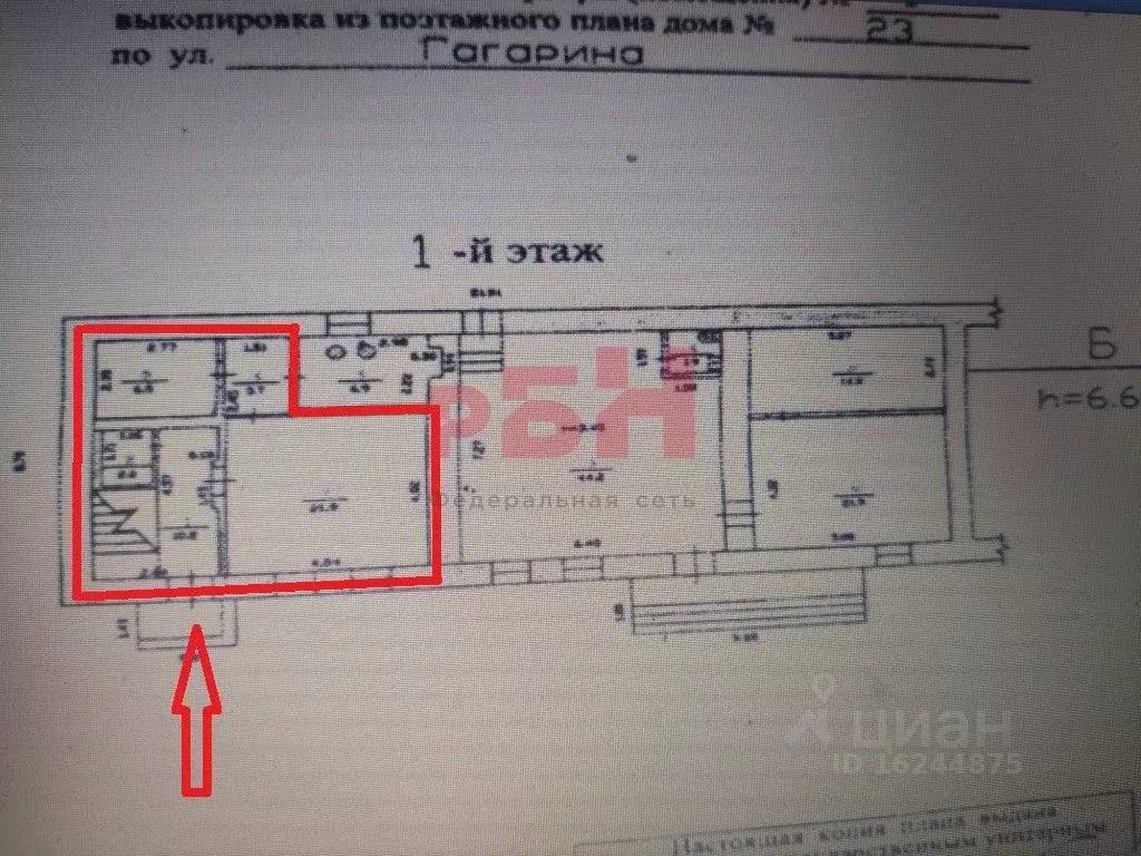 Помещение свободного назначения в Орловская область, Орел ул. ... - Фото 1