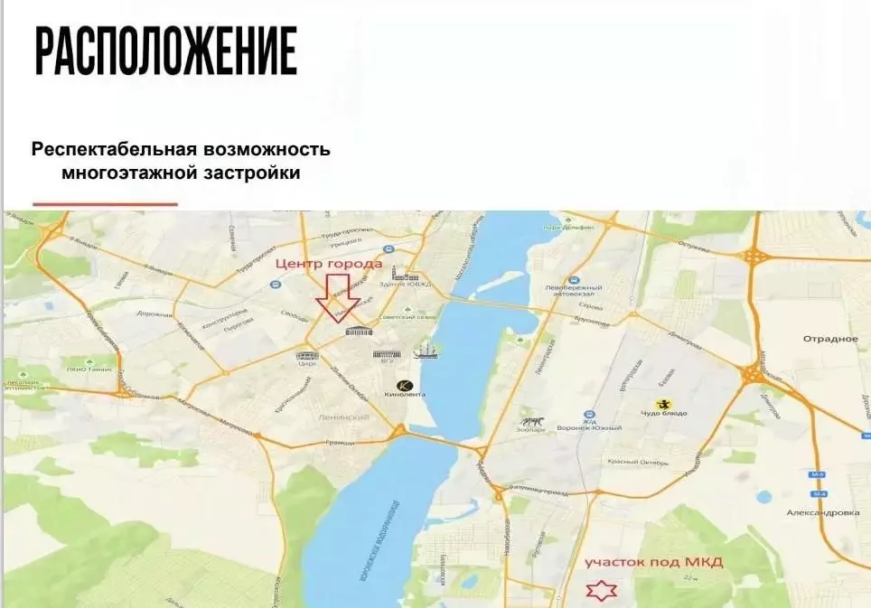 Участок в Воронежская область, Воронеж ул. Чебышева, 4А (23.4 сот.) - Фото 1