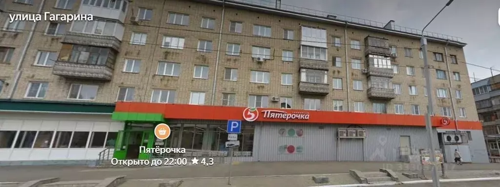 Помещение свободного назначения в Алтайский край, Новоалтайск ул. ... - Фото 1