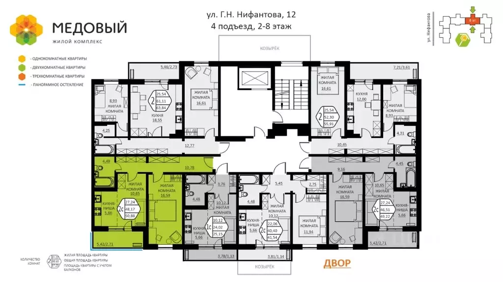 2-к кв. Пермский край, д. Кондратово ул. Г.Н. Нифантова, 12 (50.88 м) - Фото 1