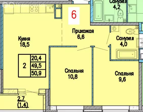 2-комнатная квартира: Екатеринбург, улица Прониной, 41 (49.5 м) - Фото 1