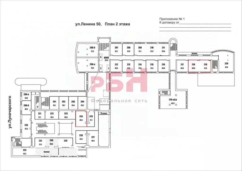 Офис в Свердловская область, Екатеринбург просп. Ленина, 50 (49 м) - Фото 1