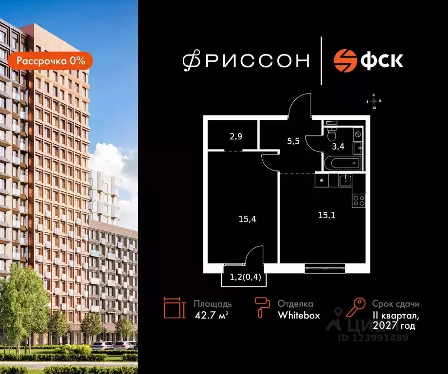 1-к кв. Татарстан, Казань Даурская ул., 2А (42.7 м) - Фото 0