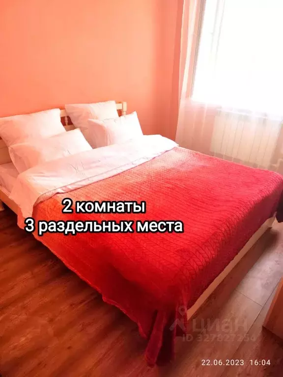 2-к кв. Московская область, Домодедово Востряково мкр, ул. Донская, 5 ... - Фото 1