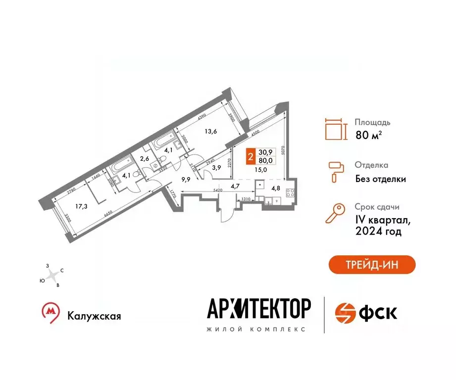 2-к кв. Москва Архитектор жилой комплекс (80.0 м) - Фото 0