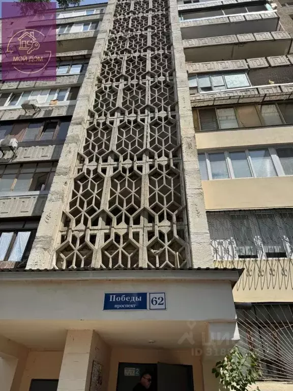 1-к кв. Крым, Евпатория просп. Победы, 62 (36.8 м) - Фото 0
