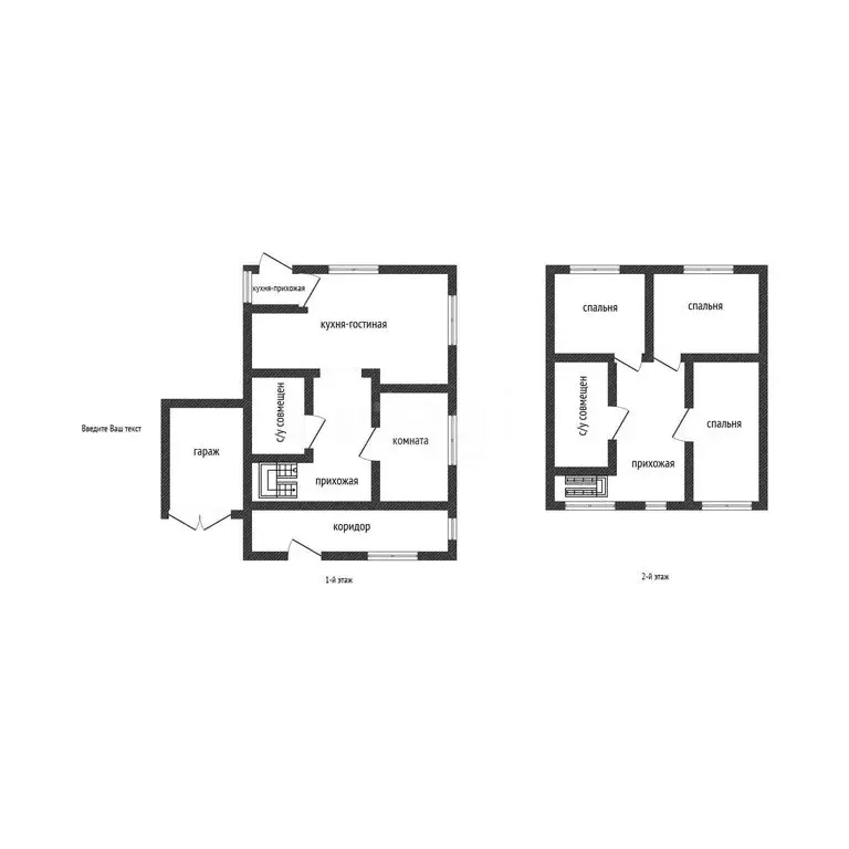 Дом в Строитель, Рождественская улица (160 м) - Фото 1