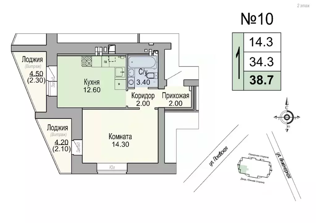 1-к кв. Новгородская область, Великий Новгород Инженерная ул., 9 (34.3 ... - Фото 1