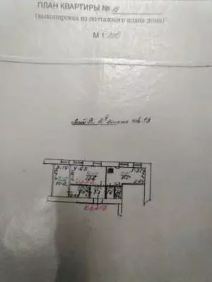 Продаётся 2-к квартира, 48 м - Фото 0