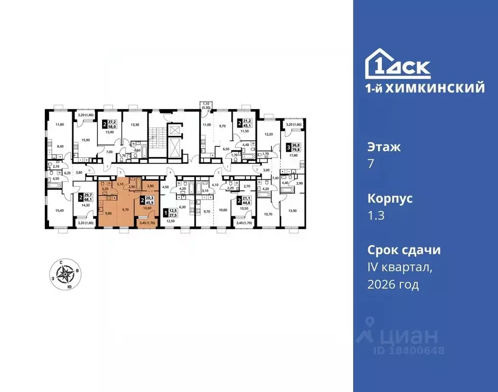 2-к кв. Московская область, Химки Клязьма-Старбеево мкр, Международный ... - Фото 1