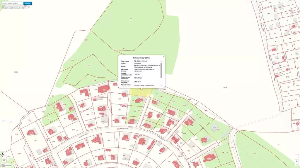 Участок в Московская область, Рузский муниципальный округ, Руза Фэмили ... - Фото 1