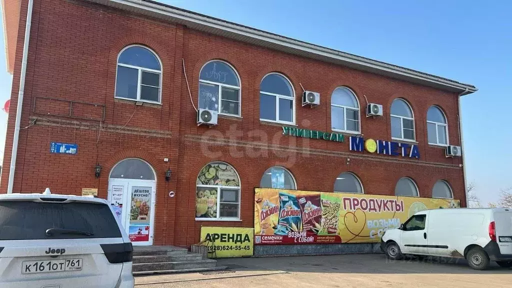 Торговая площадь в Ростовская область, Мясниковский район, Красный ... - Фото 1