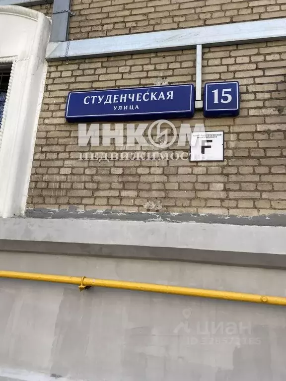 2-к кв. Москва Студенческая ул., 15 (49.0 м) - Фото 2