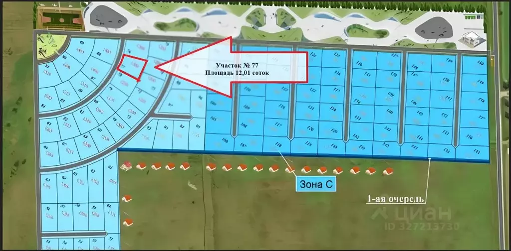 Участок в Ленинградская область, Тосненский район, Федоровское ... - Фото 2