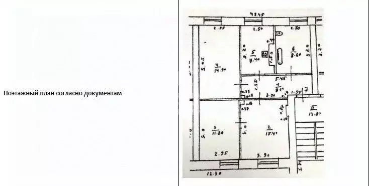 3-к кв. Нижегородская область, Бор ул. Вали Котика, 7 (66.2 м) - Фото 2