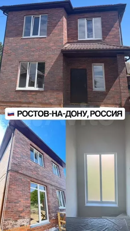 Дом 140 м на участке 3 сот. - Фото 0