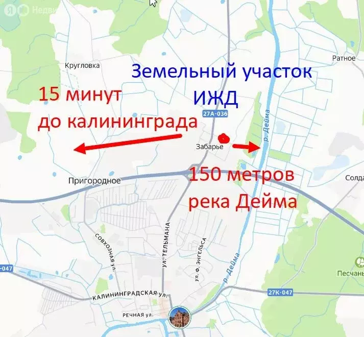 Участок в Калининградская область, Гвардейский муниципальный округ, ... - Фото 1