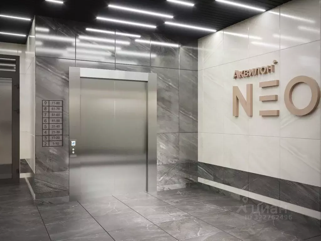 Студия Архангельская область, Северодвинск И-1 кв-л, Аквилон Нео жилой ... - Фото 2