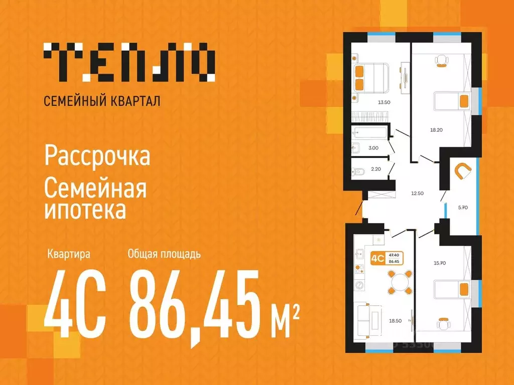 4-к кв. Башкортостан, Туймазы пер. Луначарского, 5 (86.45 м) - Фото 1