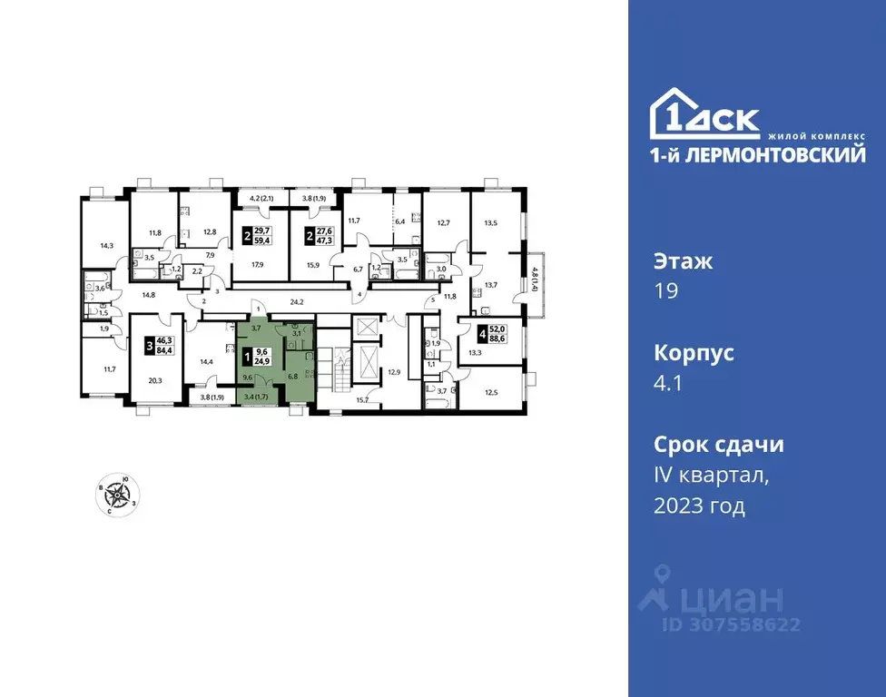 Студия Московская область, Люберцы ул. Рождественская, 10 (24.8 м) - Фото 1