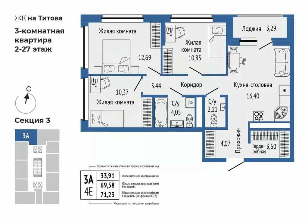 3-к кв. Свердловская область, Екатеринбург Южная Ботаника жилрайон, ... - Фото 0