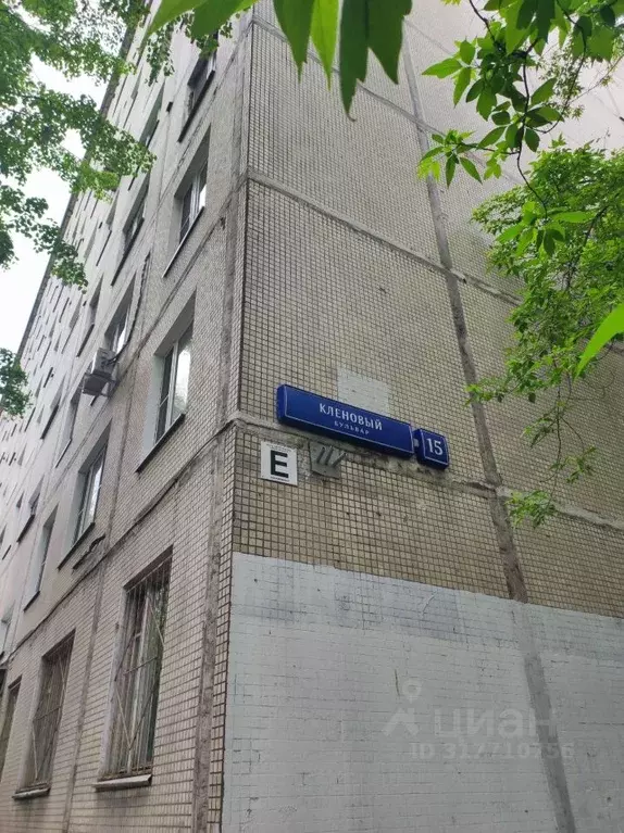 3-к кв. Москва Кленовый бул., 15 (60.5 м) - Фото 1