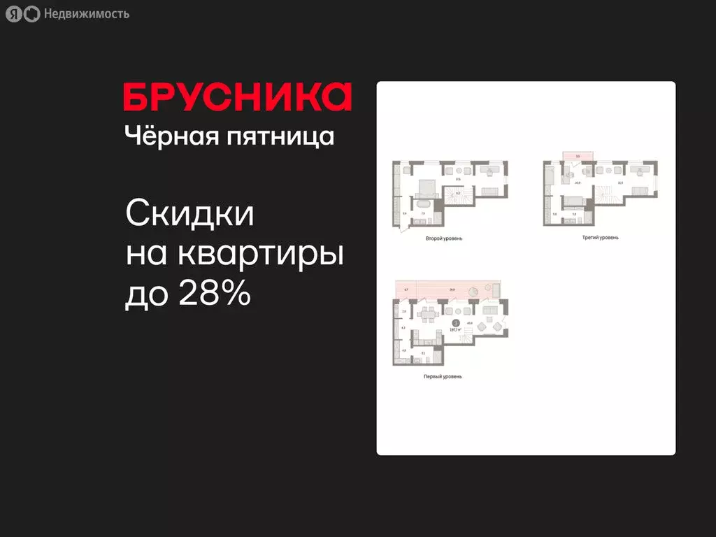 3-комнатная квартира: Екатеринбург, жилой район Эльмаш, Механический ... - Фото 1