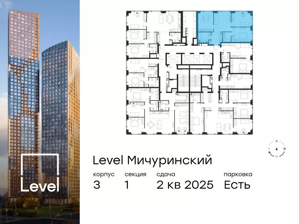 3-к кв. Москва Левел Мичуринский жилой комплекс, к3 (74.8 м) - Фото 1