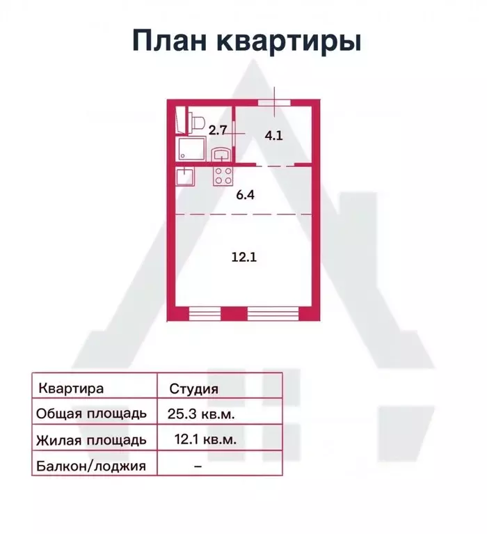 Студия Ленинградская область, Всеволожский район, д. Новое Девяткино ... - Фото 1