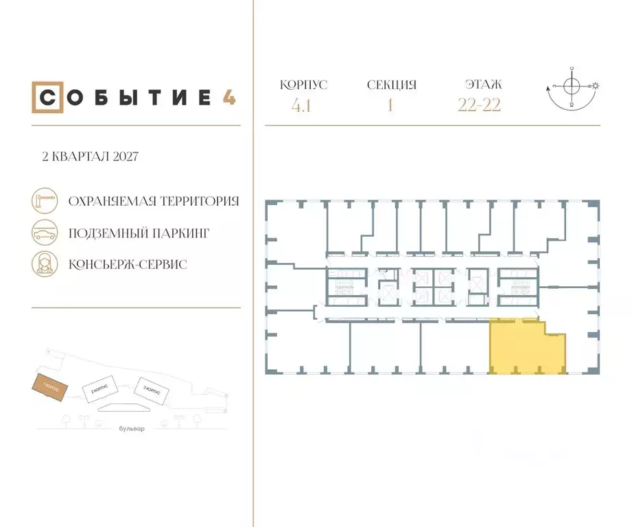 2-к кв. Москва Кинематографический кв-л,  (69.2 м) - Фото 1