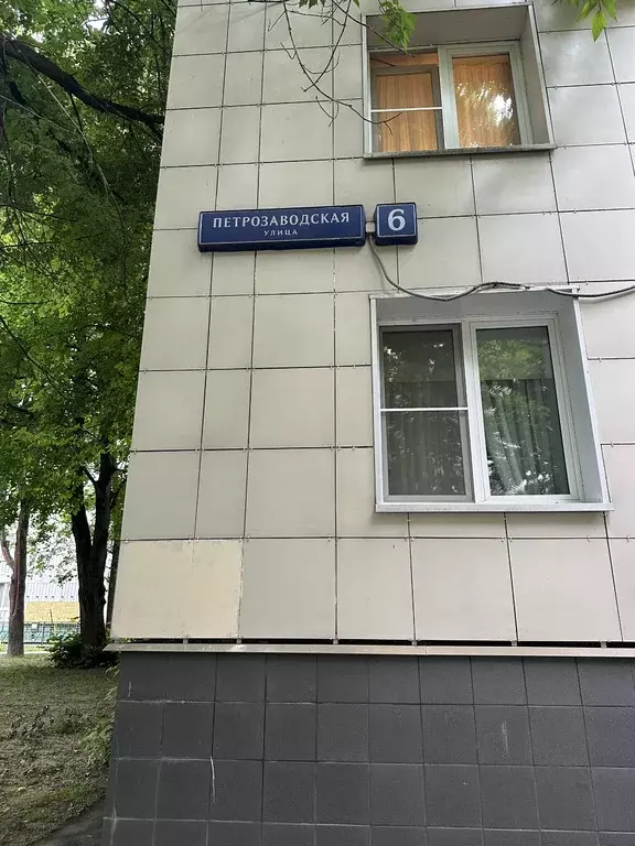 Продаётся 1-к квартира, 34.9 м - Фото 1
