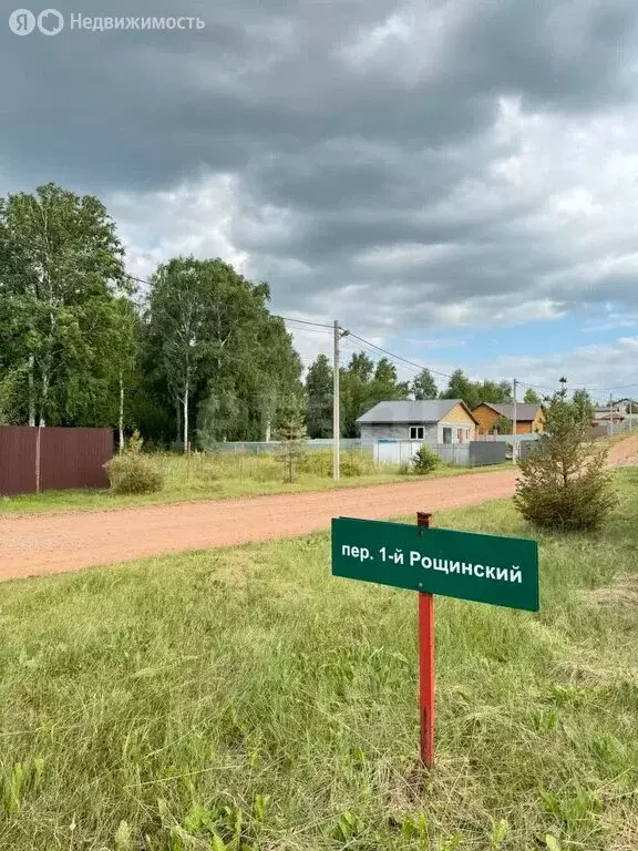 Участок в Копейский городской округ, посёлок Заозёрный, Рощинская ... - Фото 1