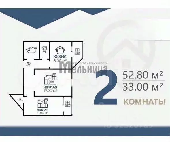 2-к кв. Волгоградская область, Волгоград Аэрофлотская ул., 62 (52.8 м) - Фото 2