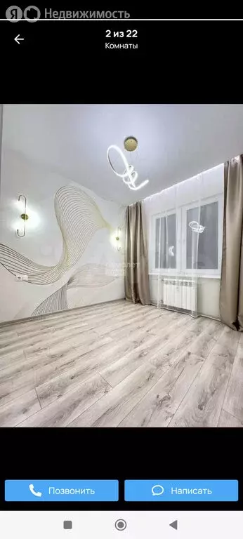 1-комнатная квартира: Иркутск, территория Гусарская, 9 (37 м) - Фото 1