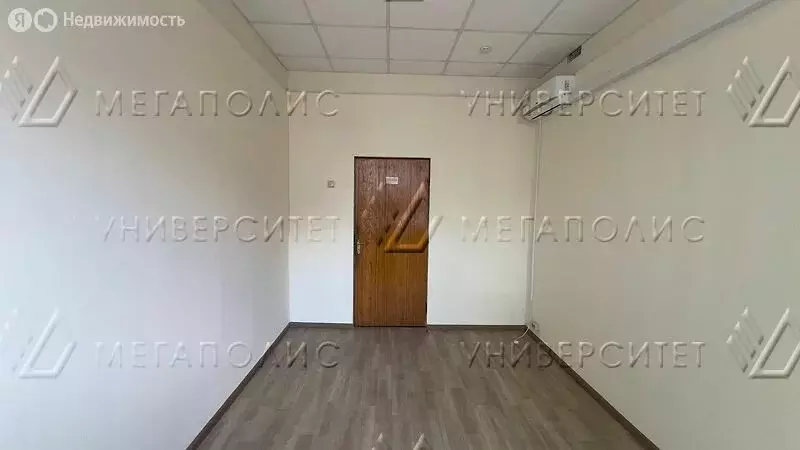 Офис (20 м) - Фото 1