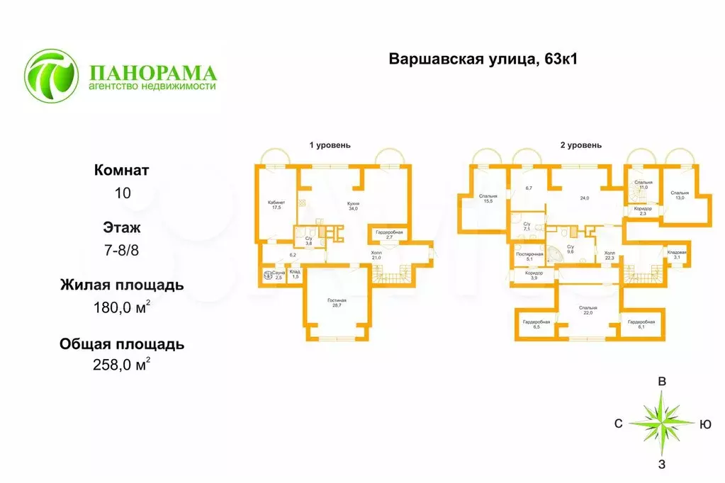 7-к. квартира, 258 м, 7/7 эт. - Фото 0