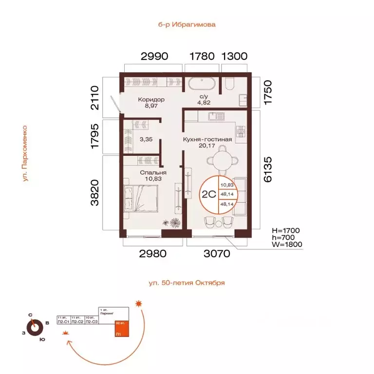 2-к кв. Башкортостан, Уфа ул. Пархоменко (48.14 м) - Фото 1