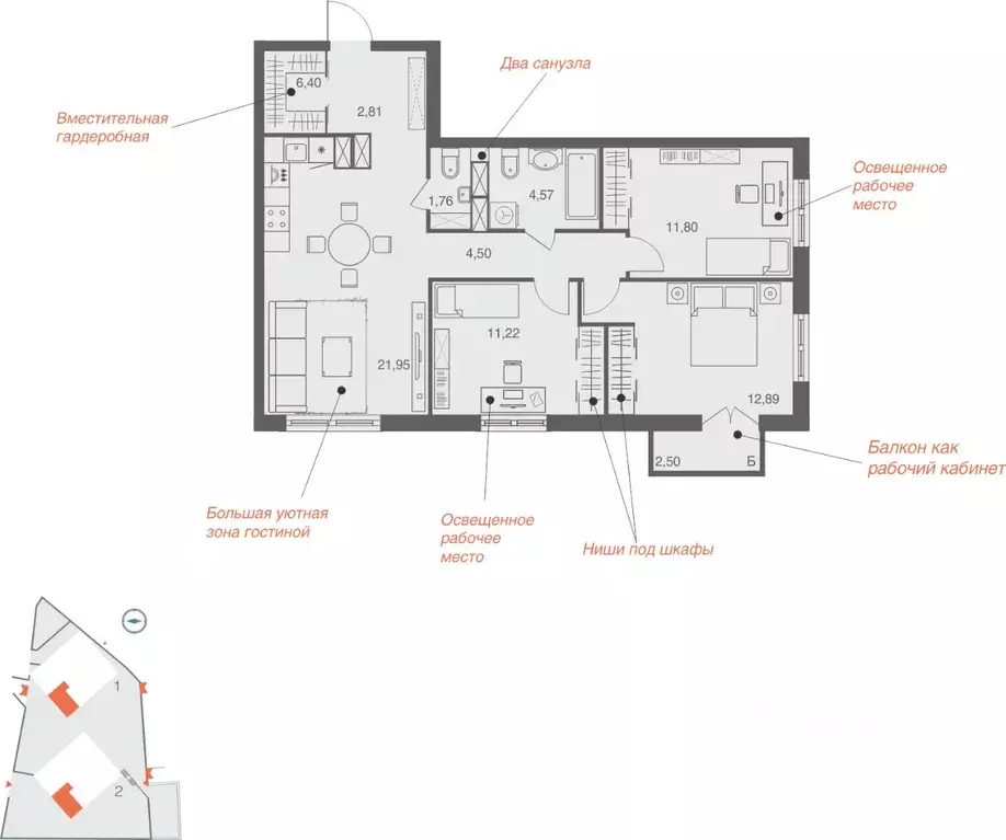 3-к кв. Липецкая область, Липецк Депутатская ул., 60 (78.6 м) - Фото 2