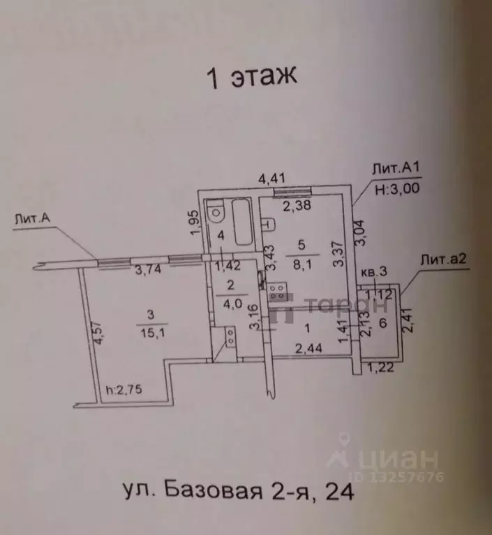 1-к кв. Челябинская область, Челябинск ул. 2-я Базовая, 24 (40.0 м) - Фото 2