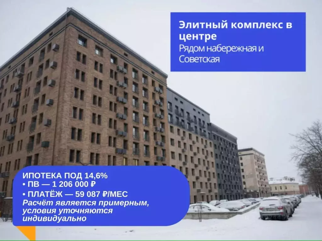 1-к кв. Оренбургская область, Оренбург ул. Яицкая, 11 (51.3 м) - Фото 2