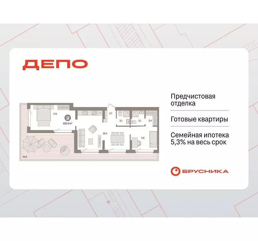 2-комнатная квартира: Екатеринбург, жилой район Сортировочный, ... - Фото 0