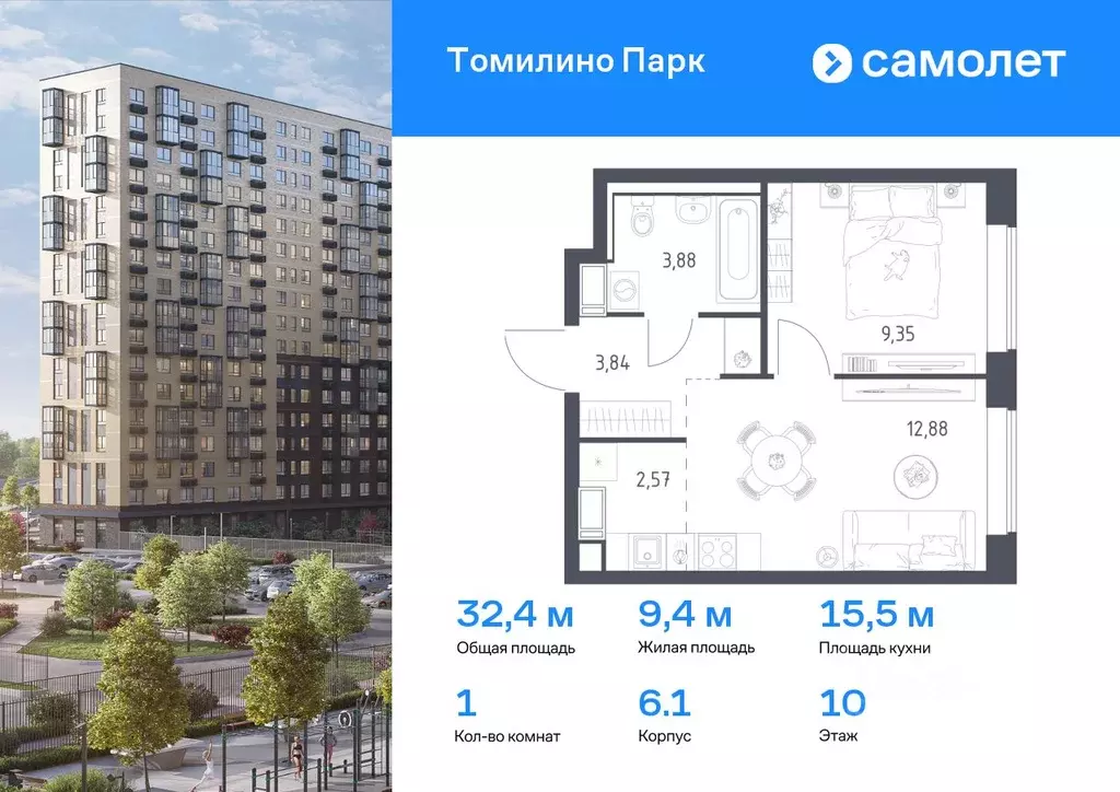1-к кв. Московская область, Люберцы городской округ, Мирный пгт ... - Фото 0