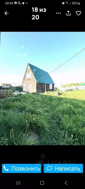 Дом в Пермский край, Пермский муниципальный округ, д. Скобелевка  (85 ... - Фото 1