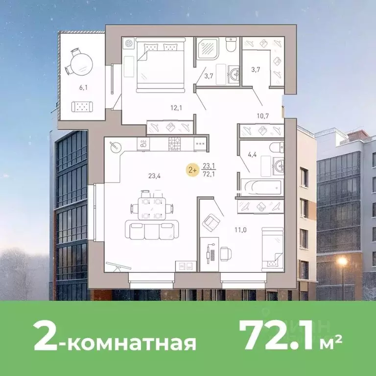 2-к кв. Брянская область, Брянск Клубный Гринвуд кв-л,  (72.1 м) - Фото 1