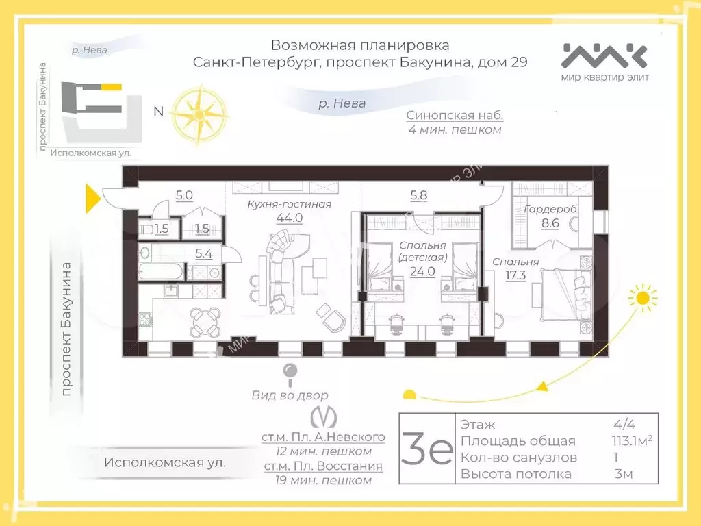 4-к. квартира, 113 м, 4/4 эт. - Фото 0